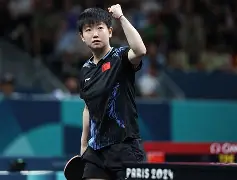 孙颖莎唯一梳辫子照片 孙颖莎唯一梳辫子照片